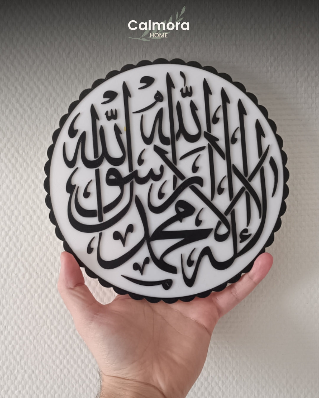 Calmora Ramadan Shahada Calligraphy Wall Art