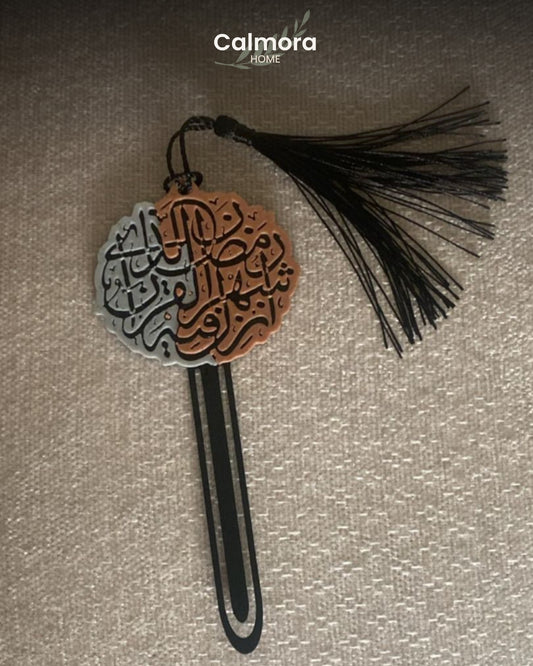 Calmora Ramadan Quran Bookmark
